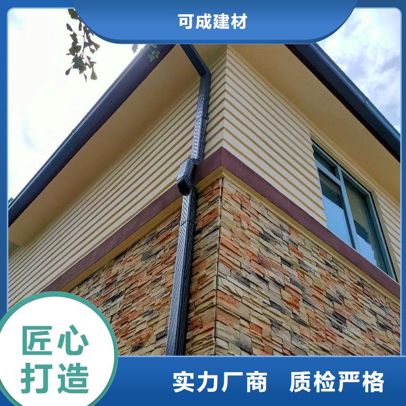 彩钢雨水管-视频-彩钢雨水管-可成建材(青岛市分公司)服务区域莱西|四方|德州|东营|淄博|济南|泰安