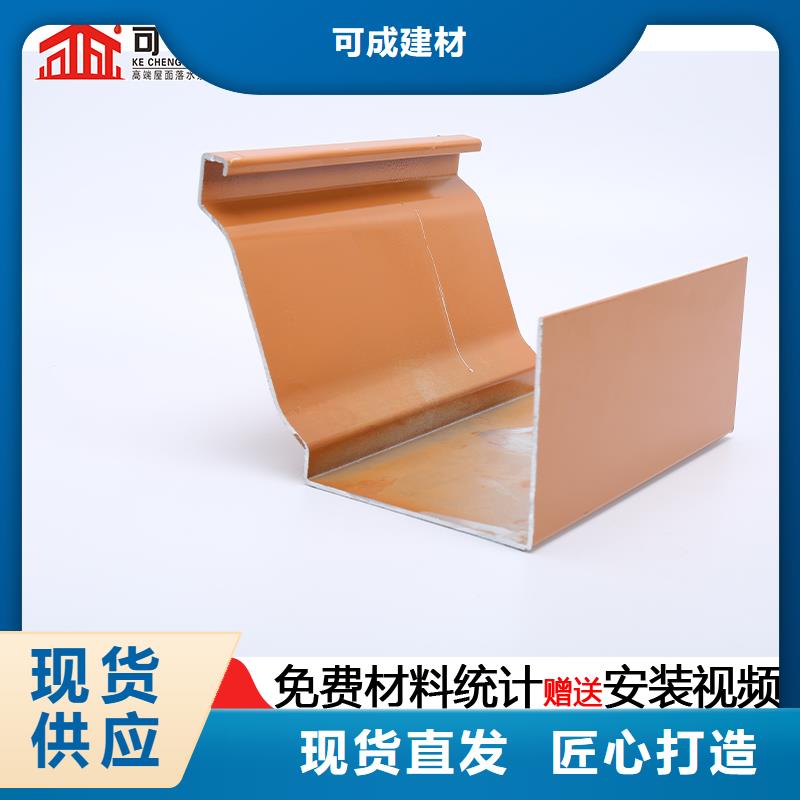 彩钢雨水管-视频-彩钢雨水管-内蒙古呼伦贝尔市呼和浩特|包头|阿拉善|乌兰察布|锡林郭勒|赤峰|通辽同城经销商