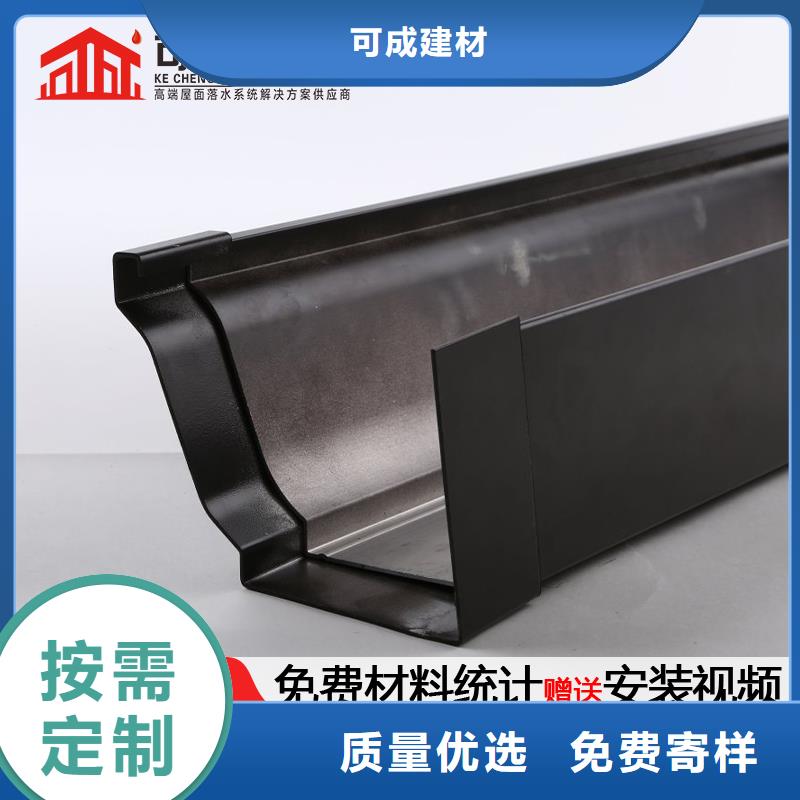 彩钢雨水管-视频-原阳|卫辉|开封|商丘|许昌|漯河|周口彩钢雨水管现货直供-可成建材(新乡市分公司)