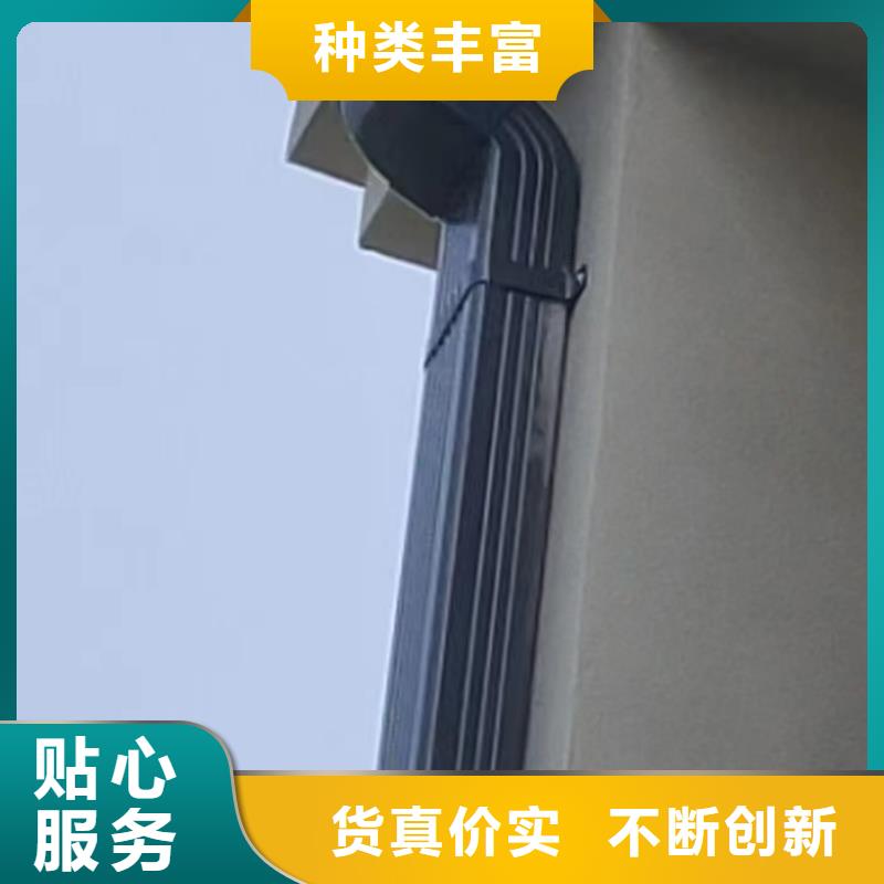 雨水管【铝合金檐沟】厂家现货批发