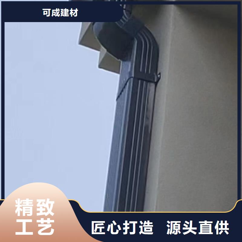 雨水管-【彩铝天沟】厂家直销省心省钱