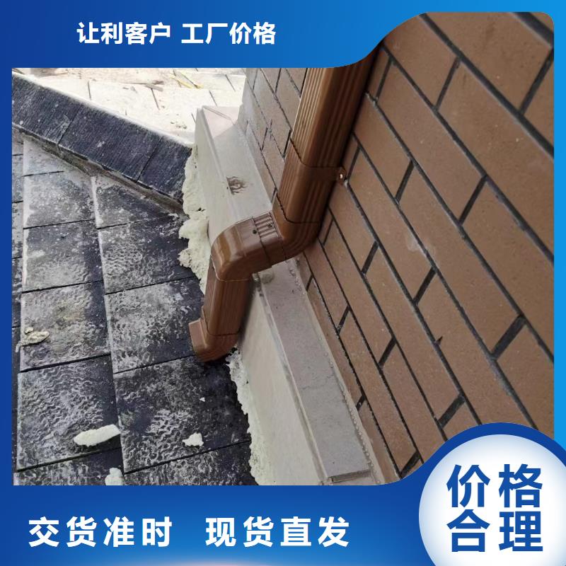雨水管,铝合金美人靠椅用心制造