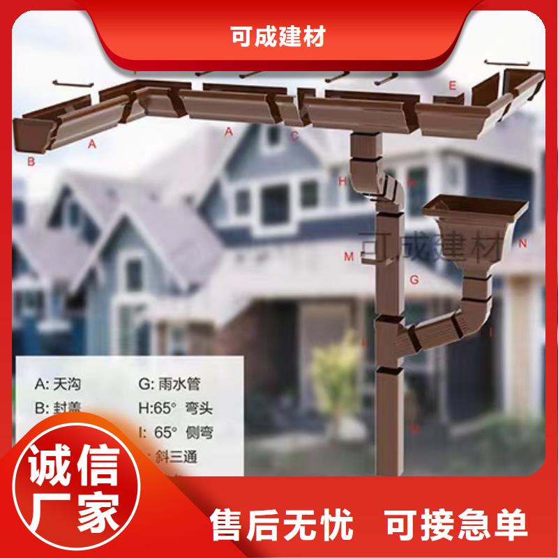 雨水管 荷包椽诚信经营现货现发