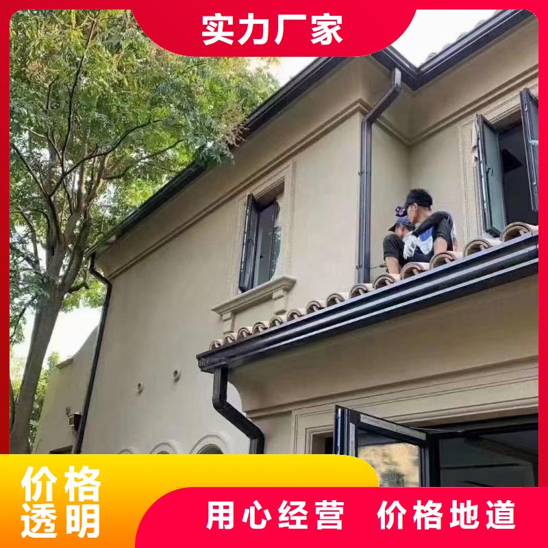雨水管7英寸彩铝天沟海量现货
