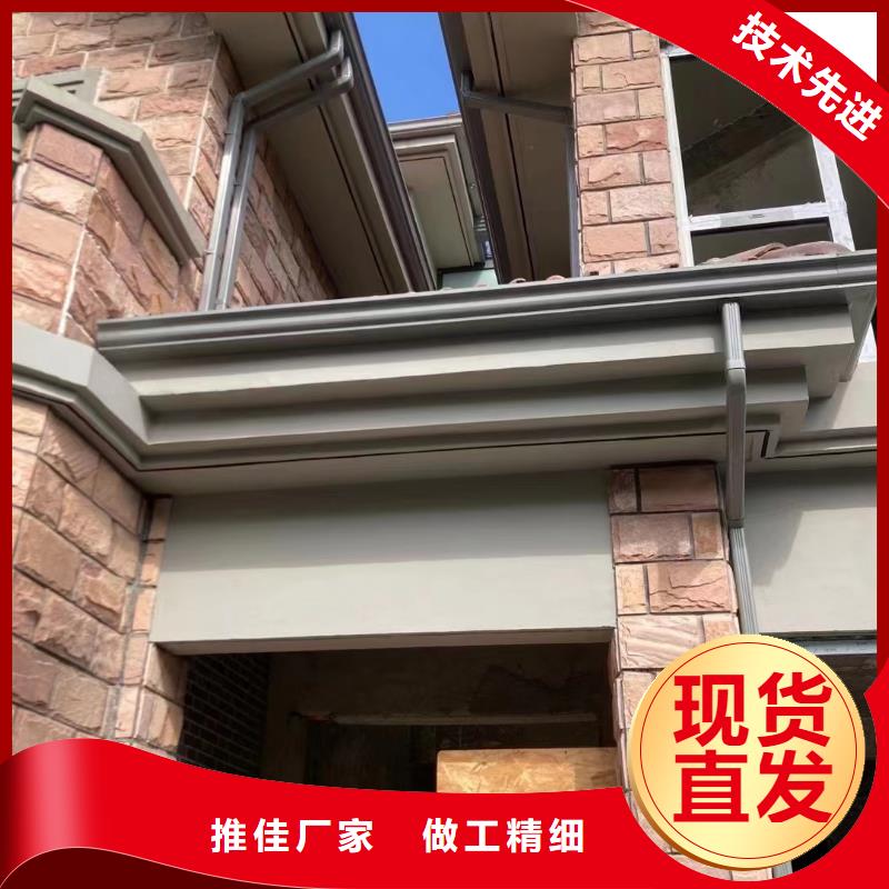【雨水管7英寸天沟专注生产制造多年】