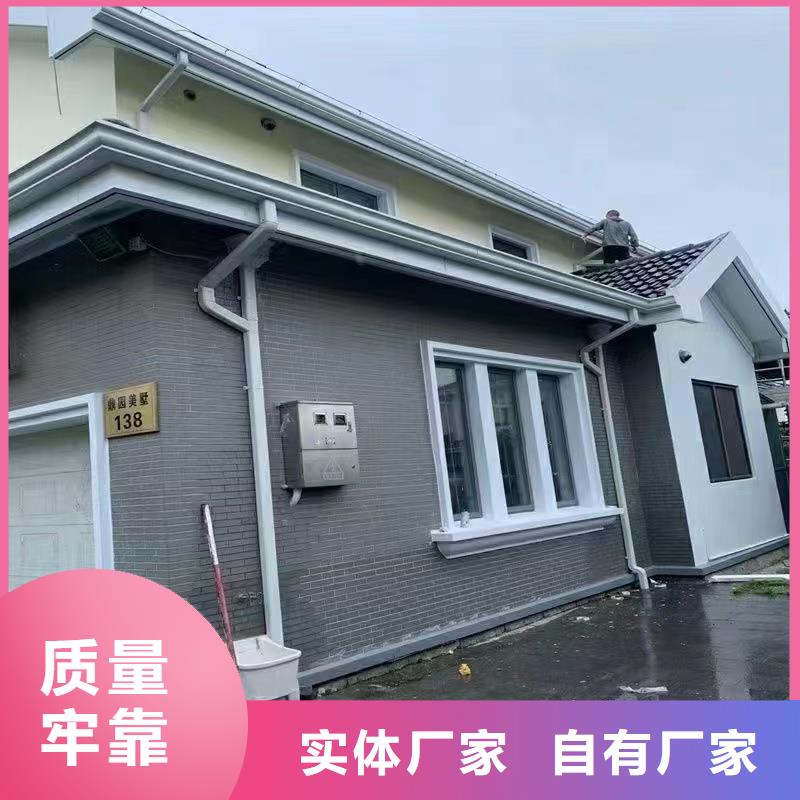 雨水管彩铝天沟8英寸可定制有保障