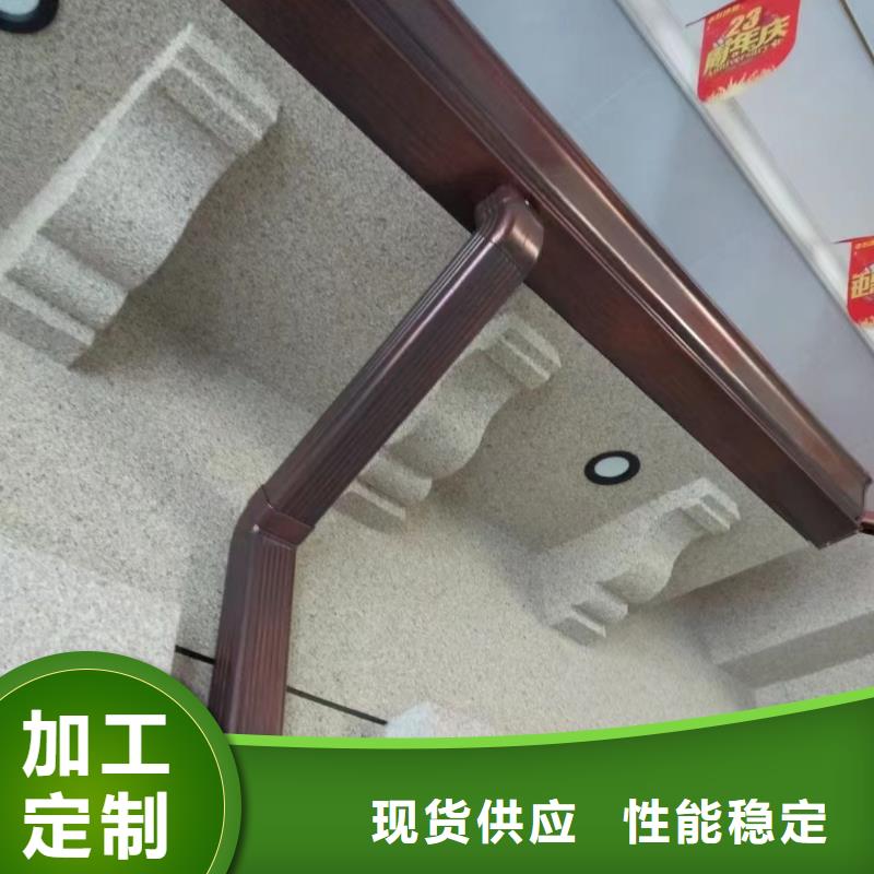 彩铝雨水管厂家直销