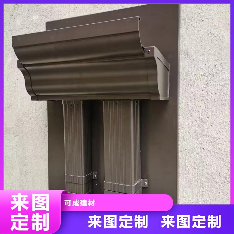雨水管彩铝天沟型号齐全