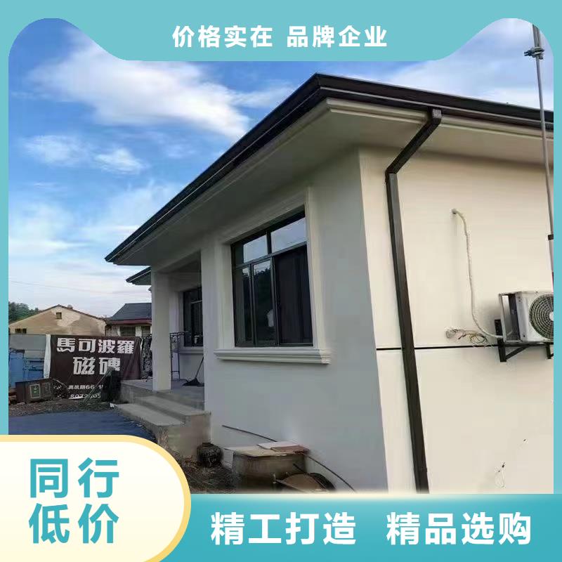雨水管-8英寸彩铝天沟量大更优惠