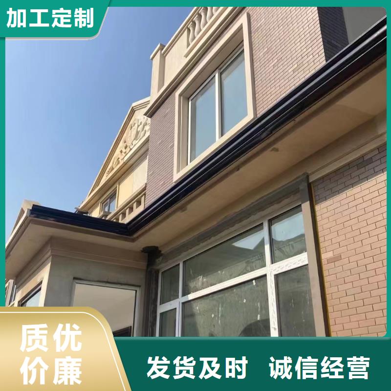 雨水管彩铝天沟使用方法