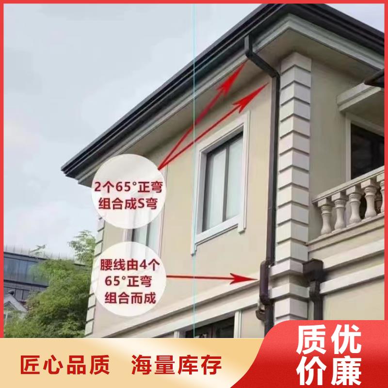【雨水管】-8英寸彩铝天沟闪电发货