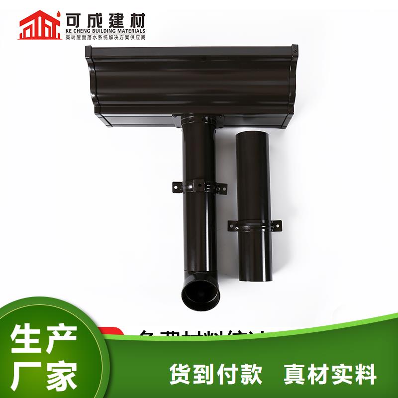 雨水管彩铝天沟6英寸快捷的物流配送