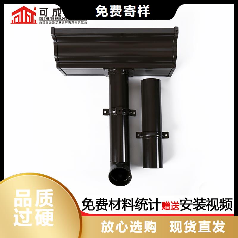 雨水管铝合金飞檐种类齐全