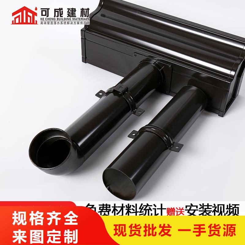 雨水管铝合金天沟高质量高信誉