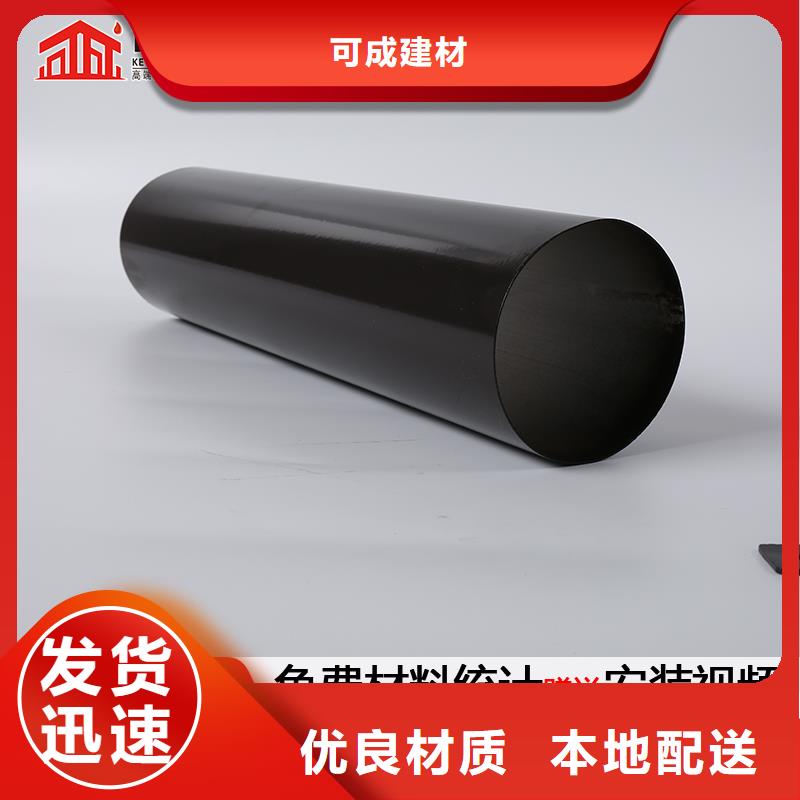 雨水管-彩钢雨水管随心所欲定制
