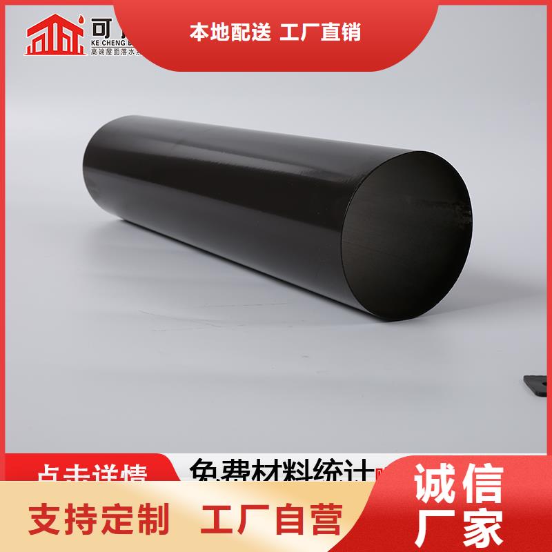 铝合金雨水管施工