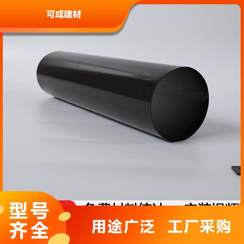 雨水管彩钢雨水管款式多样