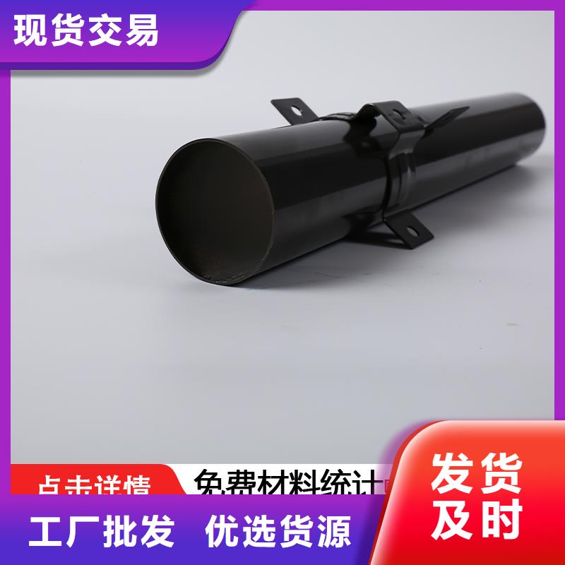 雨水管-【落水系统】选择我们没错