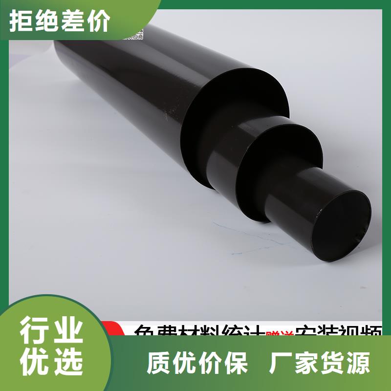 彩钢雨水管-视频-聊城|东营|潍坊|济宁|德州|烟台|菏泽可成彩钢雨水管_ 可成建材(山东省分公司)