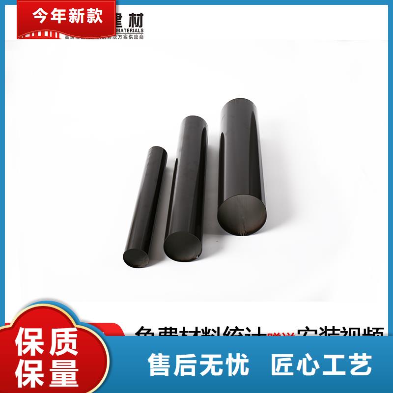 彩钢雨水管-视频-汝城|桂阳|常德|益阳|湘西|娄底|怀化|张家界彩钢雨水管值得信赖-可成建材(郴州市分公司)