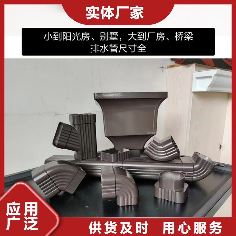雨水管【铝合金檐沟】厂家现货批发