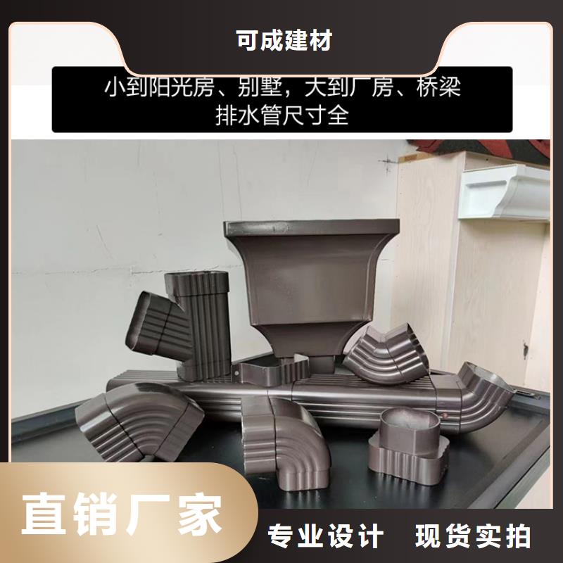 雨水管铝合金仿古挂落出货快