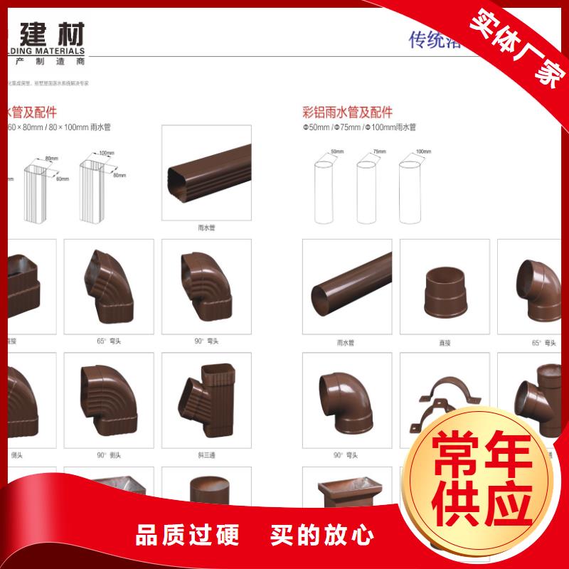 雨水管,铝合金仿古挂落一站式采购商家