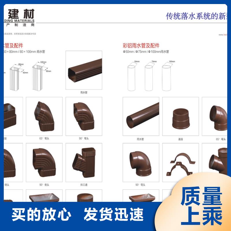 【雨水管【雨水管】用心做好细节】