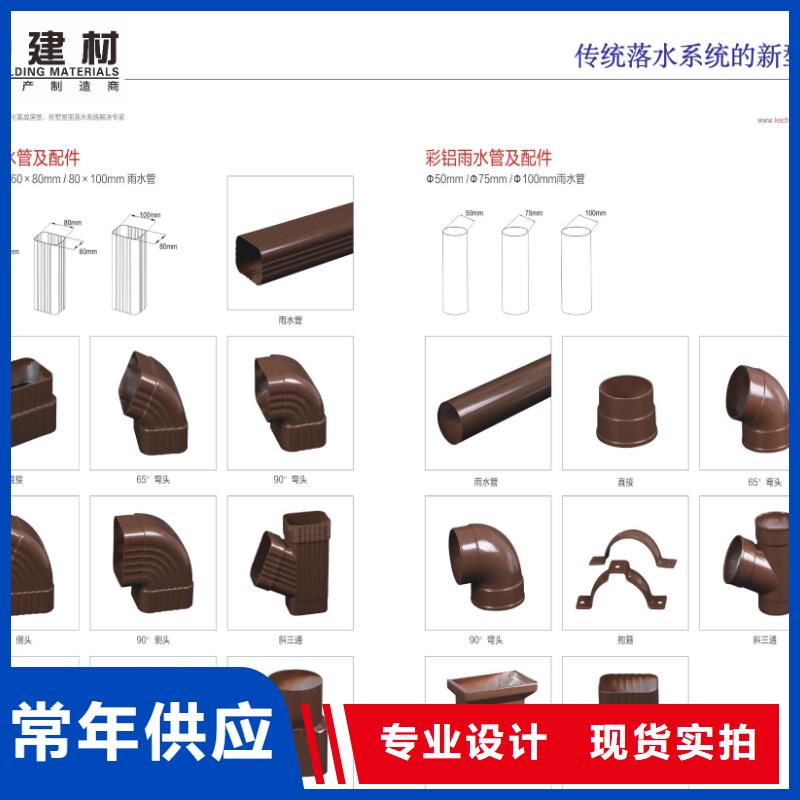 别墅外墙铝合金落水管采购