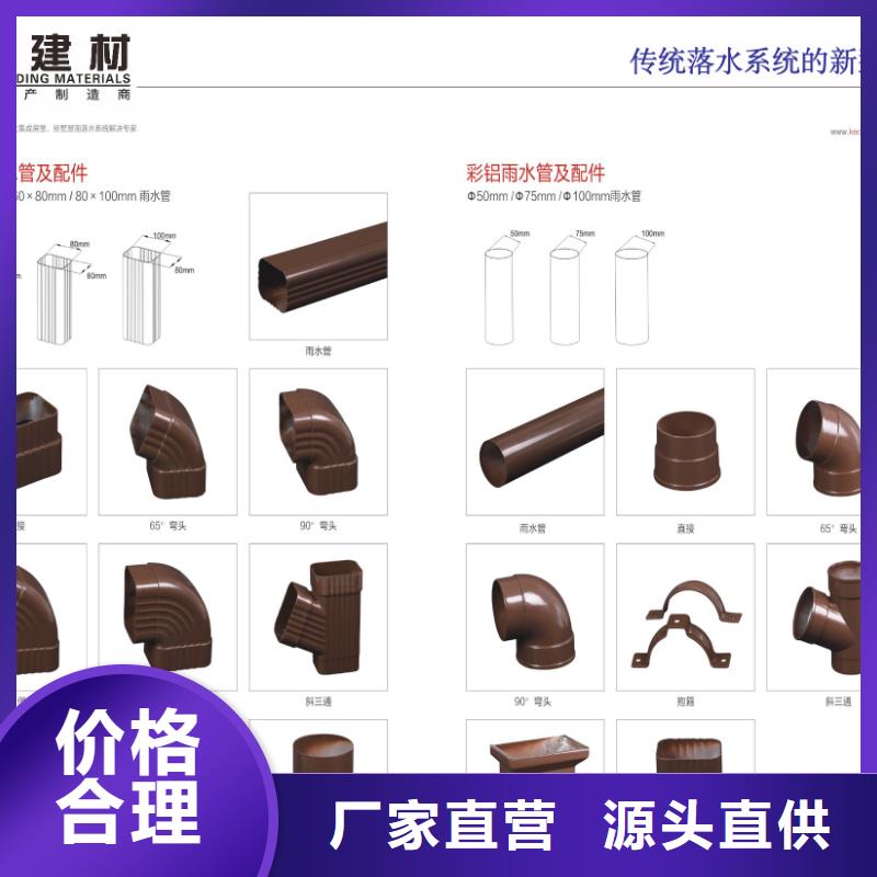 金属雨水管品牌厂家