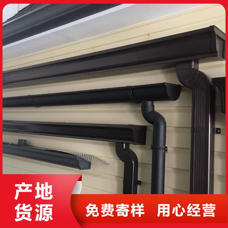 白沙县彩铝落水管厂家