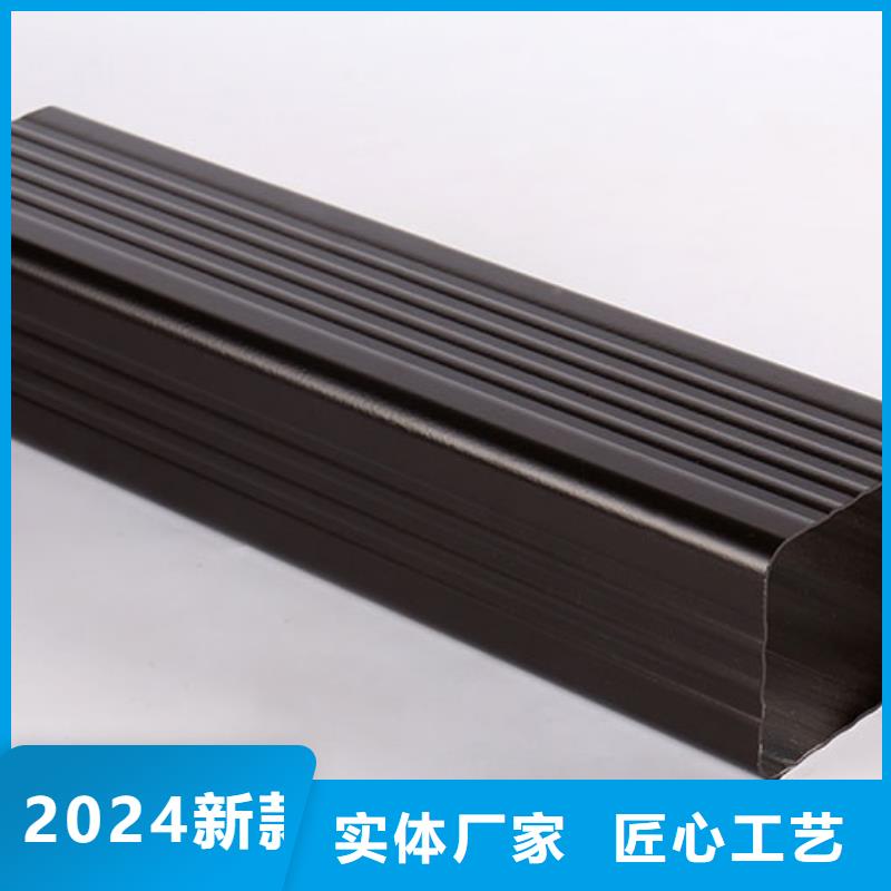 雨水管彩铝型7英寸天沟多年厂家可靠