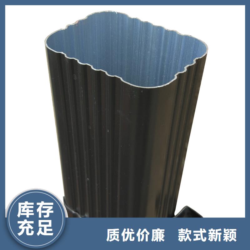 雨水管彩铝天沟8英寸可定制有保障