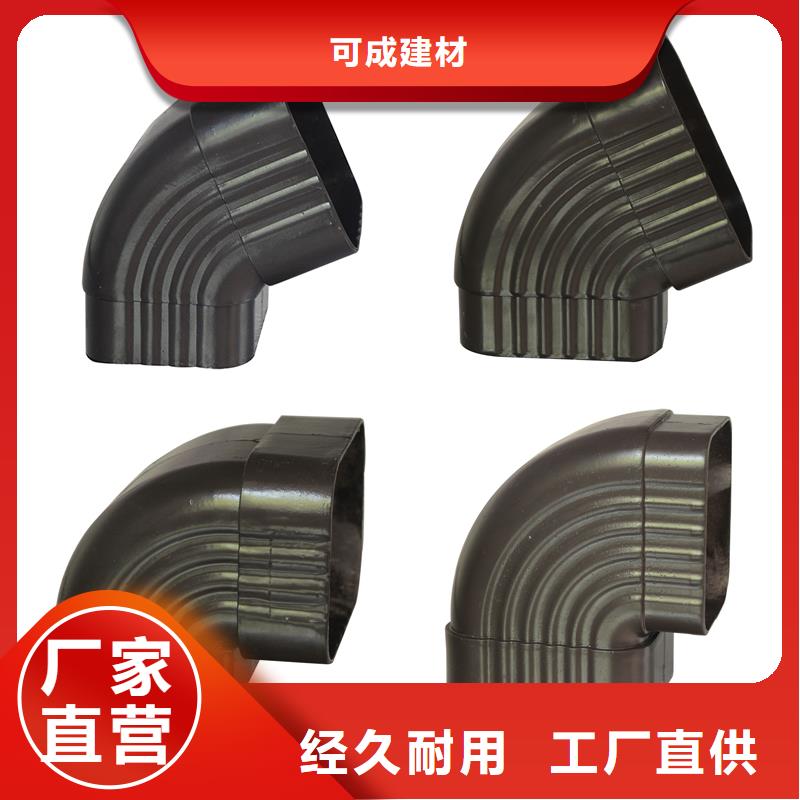雨水管_中式飞来椅规格齐全实力厂家