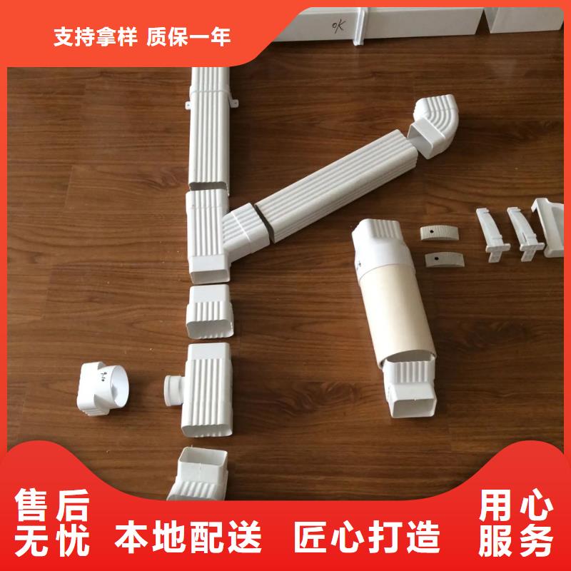 雨水管【封檐板】源厂直接供货