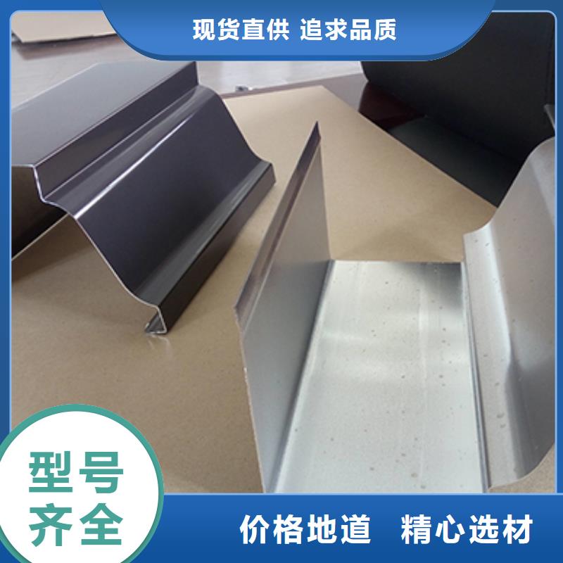 三沙市金属矩形雨水管厂家