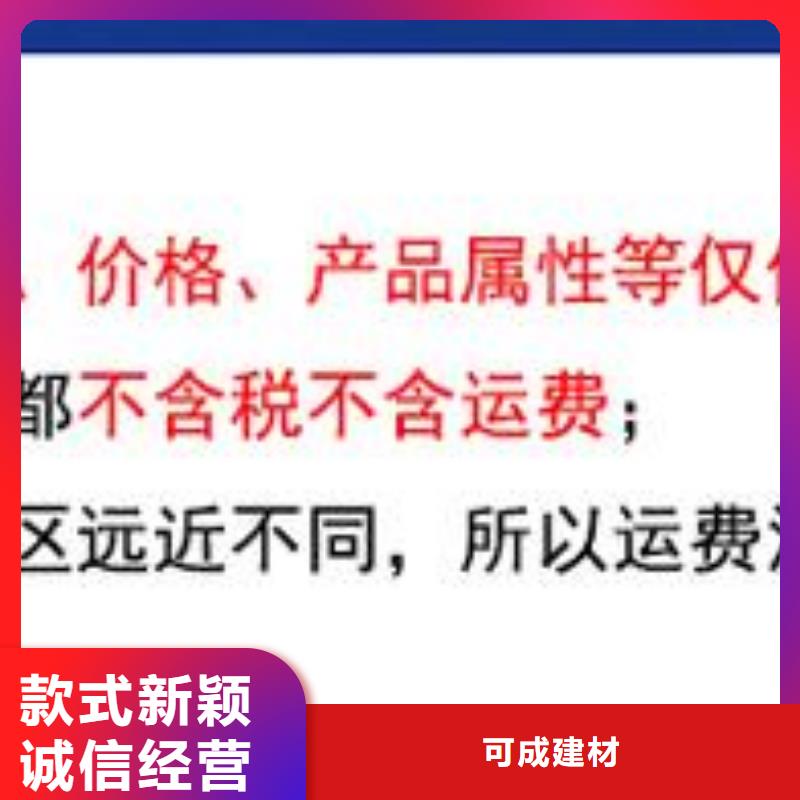 雨水管-成品天沟好货直销