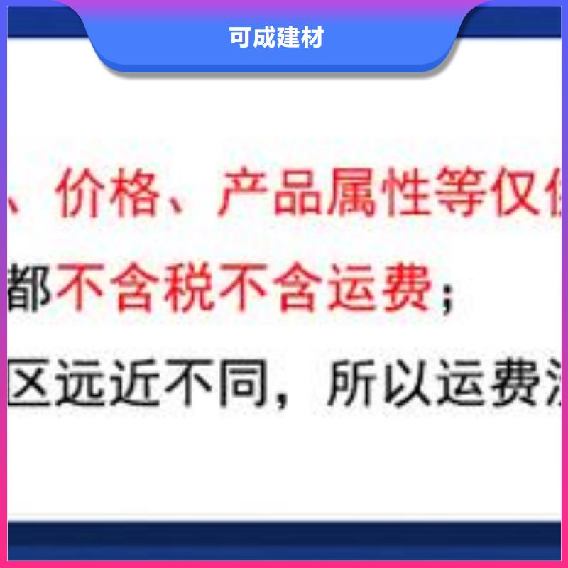 雨水管彩铝型7英寸天沟厂家工艺先进