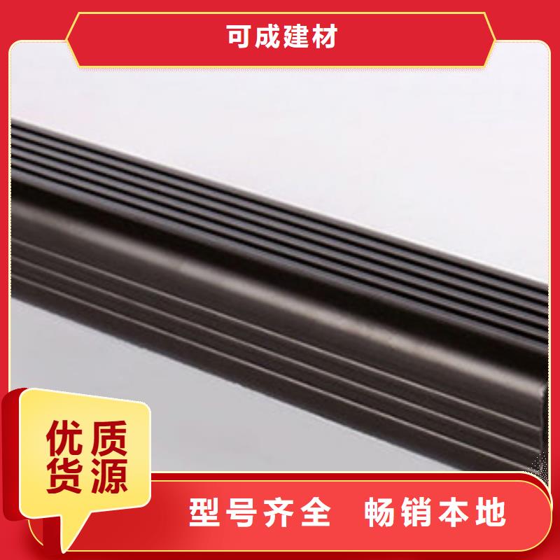雨水管铝合金仿古挂落订购