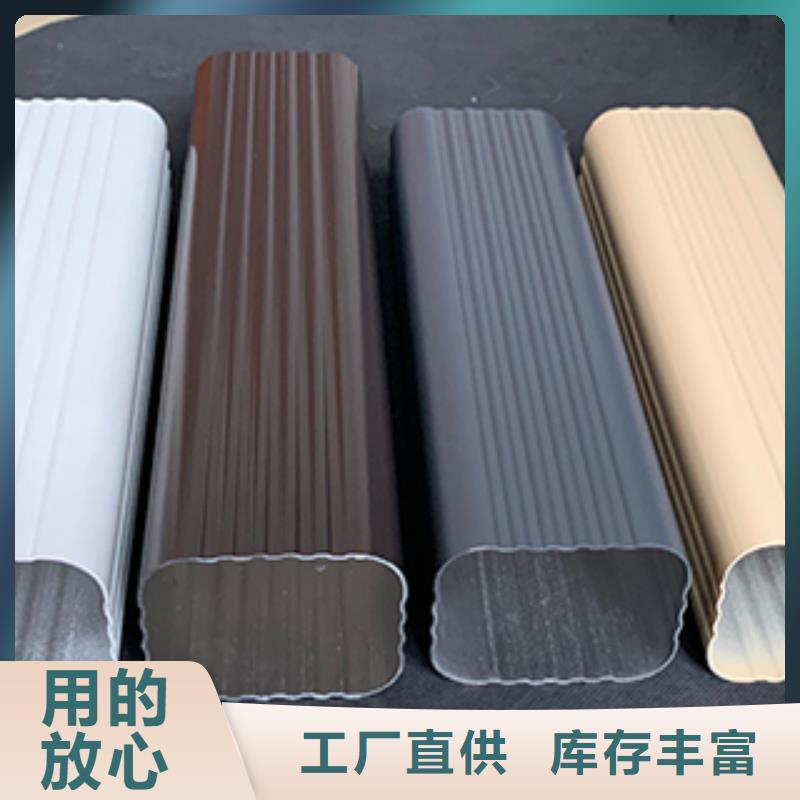 白沙县彩铝落水管厂家