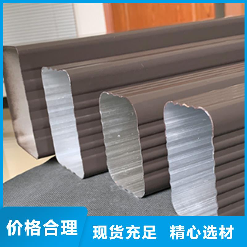雨水管彩铝型7英寸天沟厂家工艺先进