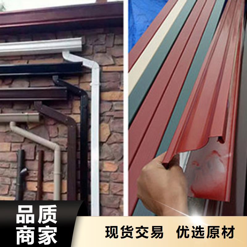 雨水管彩铝天沟8英寸可定制有保障