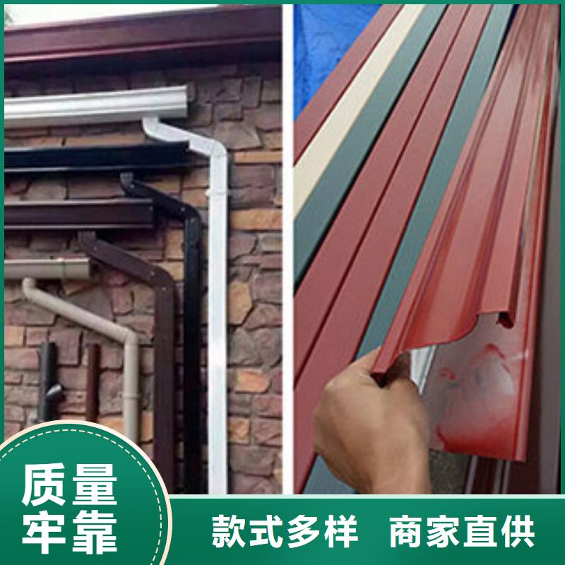 彩铝矩形落水管报价