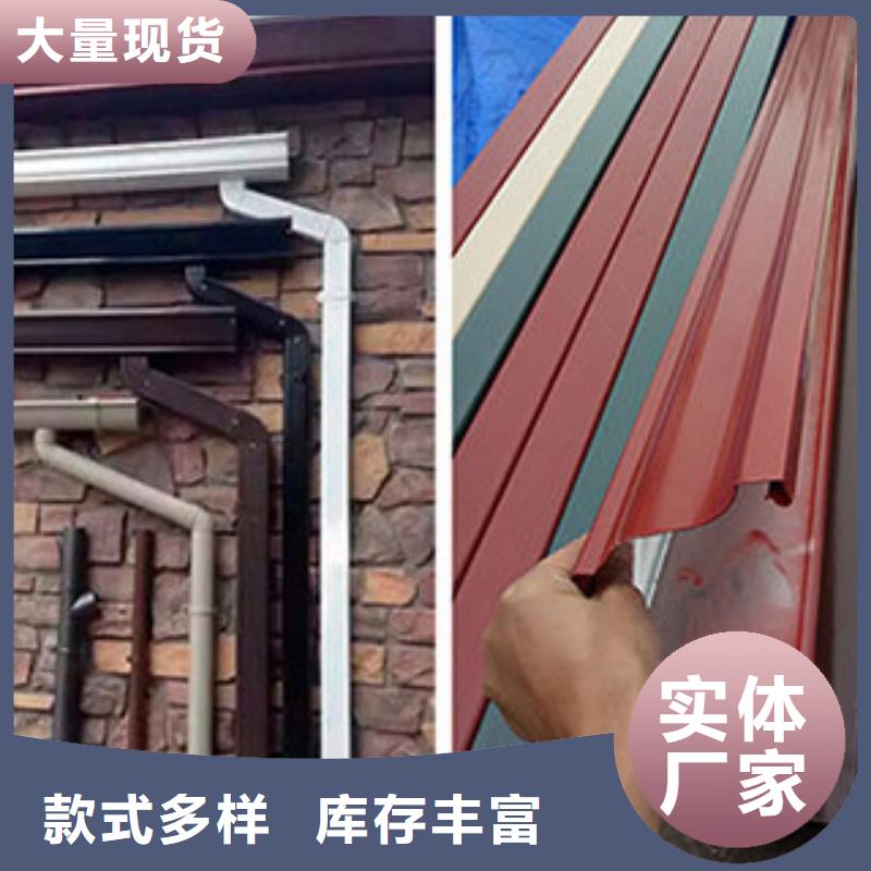 外墙铝合金落水管采购