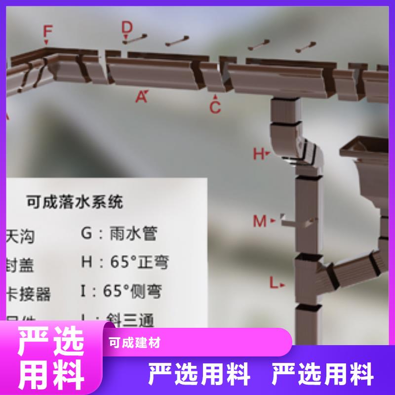 雨水管中式飞来椅快捷物流