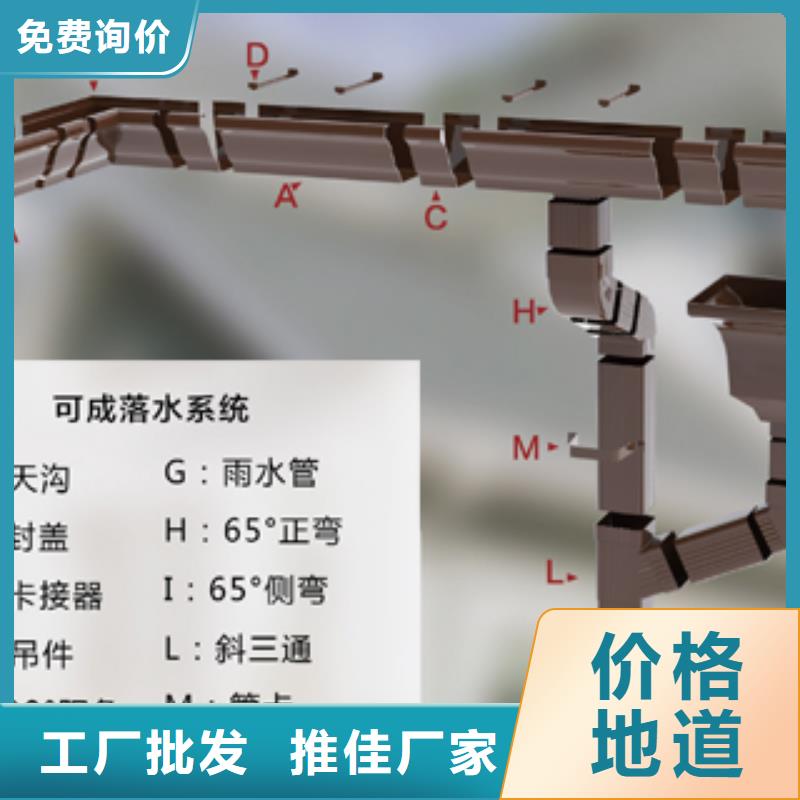 雨水管彩铝天沟工厂认证