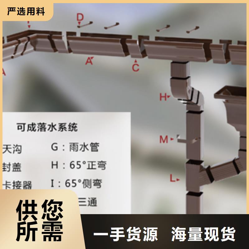 雨水管 【落水系统】厂家规格全
