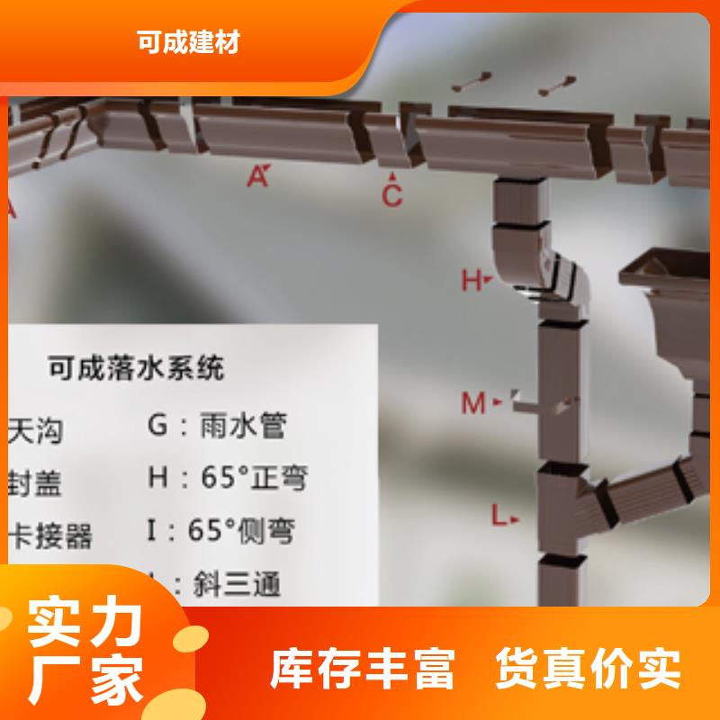 雨水管天沟落水系统厂家十分靠谱