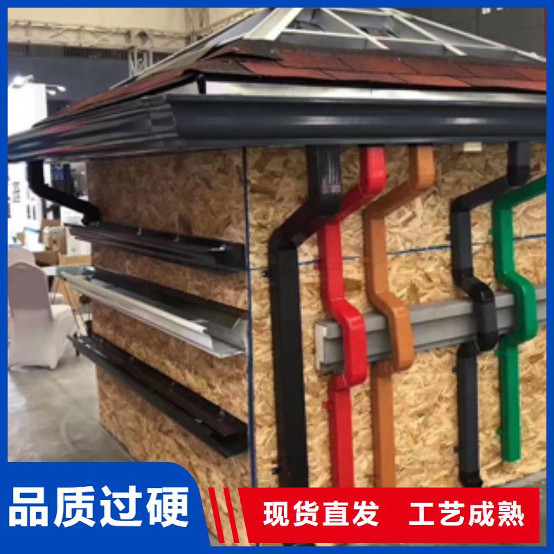 雨水管彩铝型7英寸天沟厂家工艺先进