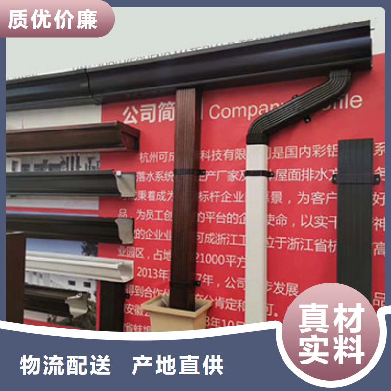 雨水管_彩铝天沟专业品质
